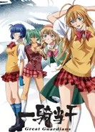 Постер Сила тысячи: Великие стражи