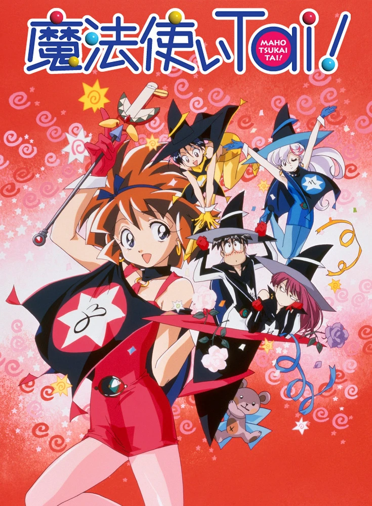 Клуб любителей магии OVA постер