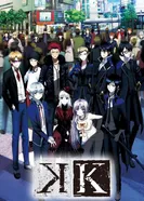 Постер Проект Кей