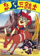 Постер Кот в сапогах на Диком Западе