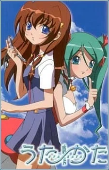 Ута-Ката постер