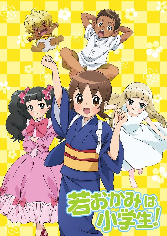 Гостиница Окко постер