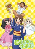 Постер Гостиница Окко