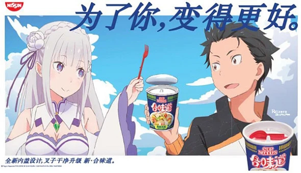 Re:Zero. Жизнь с нуля в альтернативном мире x He Wei Dao постер
