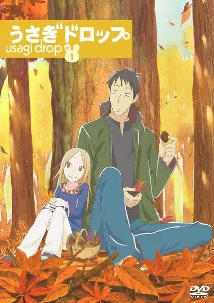 Брошенный кролик: Спецвыпуски постер