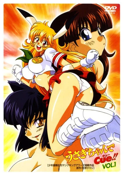 Мой пушистый кролик постер