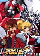 Постер Войны суперроботов: Инспектор