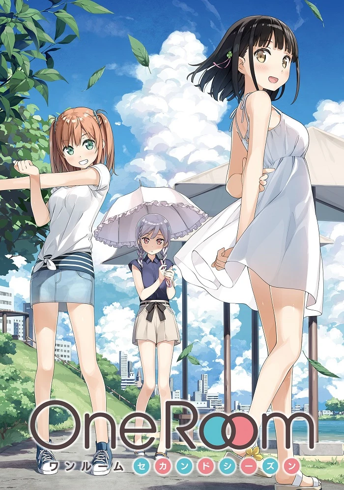 Из одной комнаты 2 постер