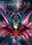 Постер Мобильный воин Гандам: Сумеречный Аксис — Красное пятно