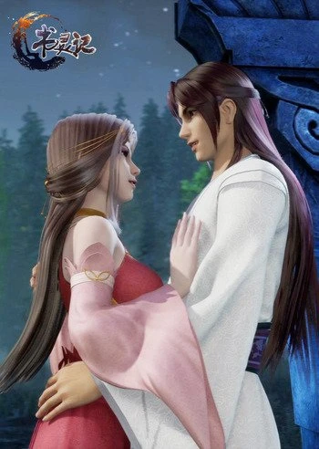 Мемуары книжного духа постер