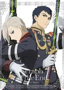 Постер Последний Серафим: Битва в Нагое — Спецвыпуски