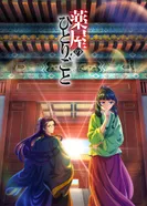 Постер Монолог фармацевта