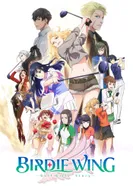 Постер Птичье крыло: История гольфисток