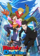 Постер Папаши-дружбаны