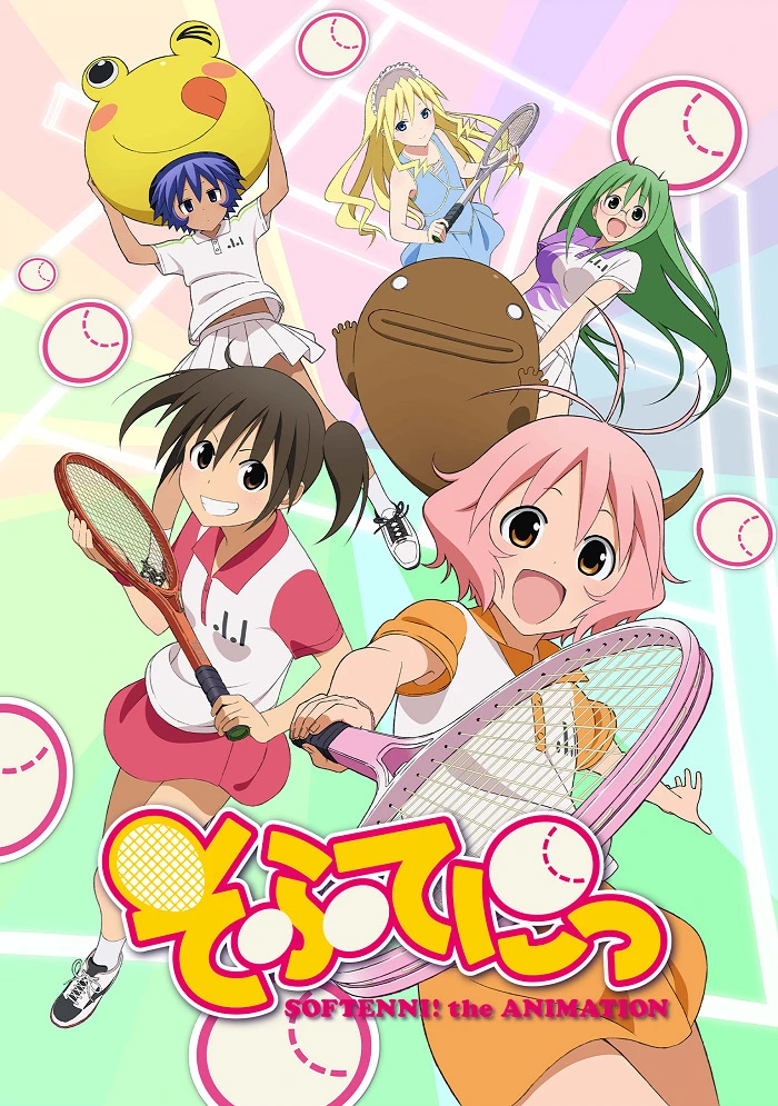 Лёгкий теннис постер