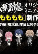 Постер Тёмный демон: Мини-аниме