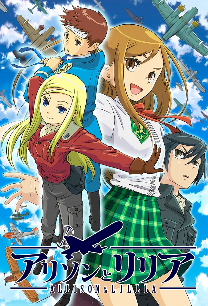 Аллисон и Лилия постер