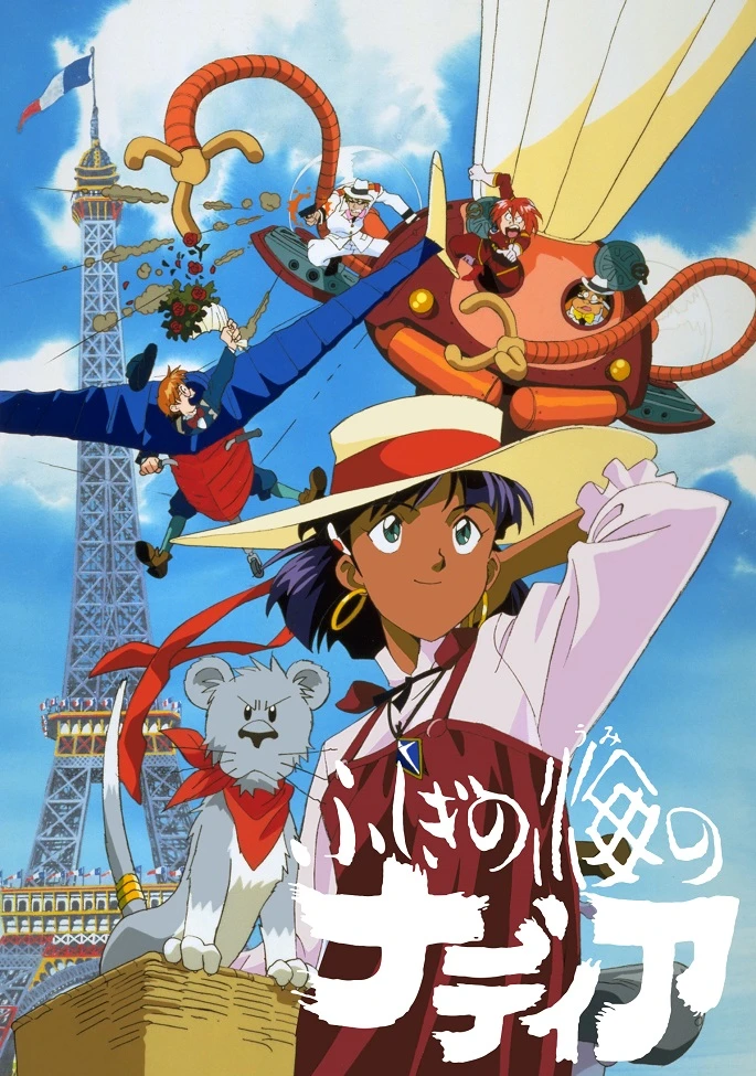 Надя с загадочного моря постер