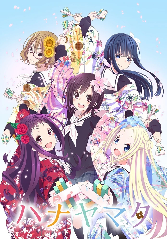 Пляски с феей постер