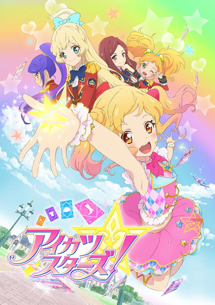 Звёзды Айкацу! постер