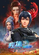 Постер Зарабатывай деньги, чтобы стать королём