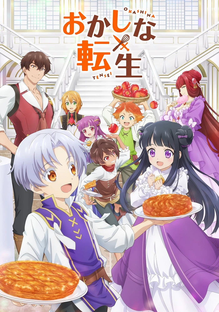 Сладкое перевоплощение постер