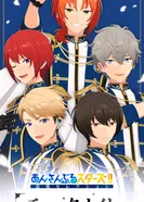 Постер Звёзды ансамбля! Памятный отбор —  Шах и мат