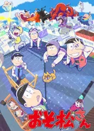 Постер Осомацу-сан 3