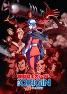 Постер Мобильный воин Гандам: Происхождение
