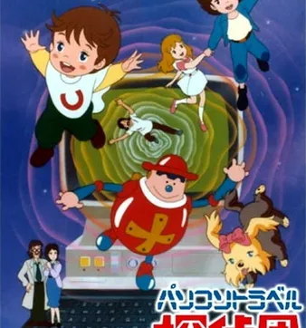 Постер Суперкнига 2