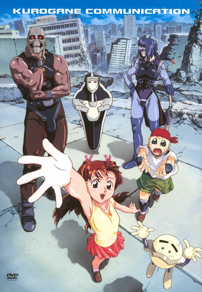 Железная связь постер