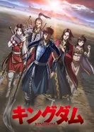 Постер Царство 4