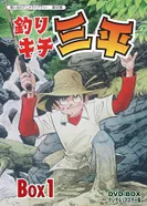 Постер Рыбак Сампэй