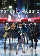 Постер Психопаспорт 2