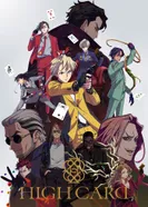 Постер Старшая карта