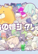 Постер Секрет этой девушки