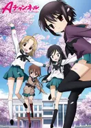 Постер Канал А