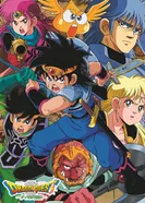 Постер Драгон Квест: Приключения Дая