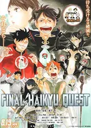 Постер Волейбол!! Мультипликационная квест-история