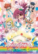 Постер Огни Пёстрой арены: Это здорово!