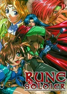 Постер Воин-волшебник Луи