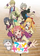 Постер Аниме-истории