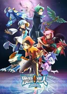 Постер Бронированное приключение 3