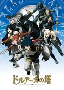 Постер Башня Друаги: Герои Урука