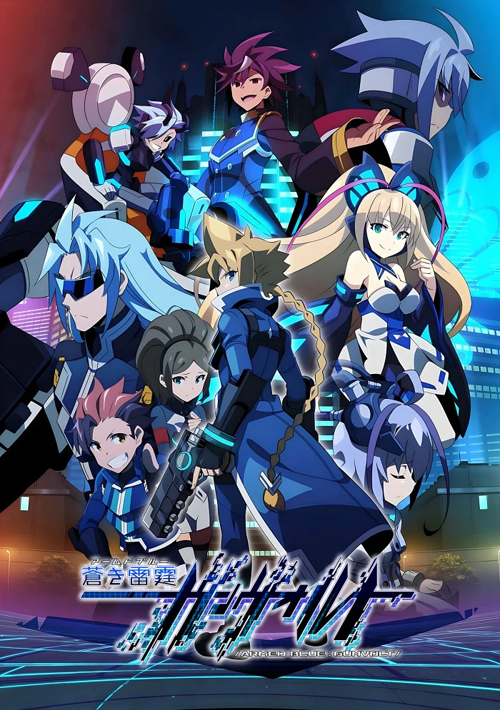 Лазурный стрелок: Ганвольт постер