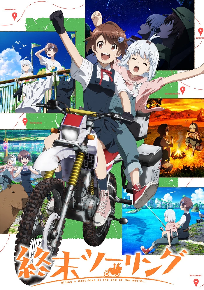 Постапокалиптическое путешествие постер