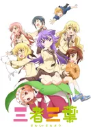 Постер Трёхсторонний клевер