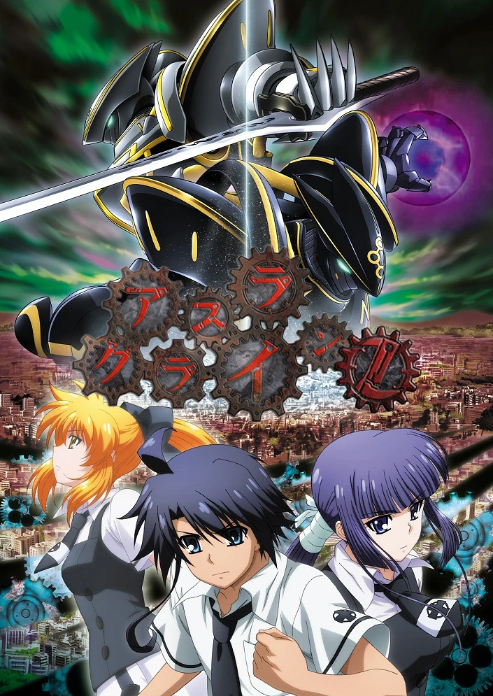 Плач Асуры 2 постер