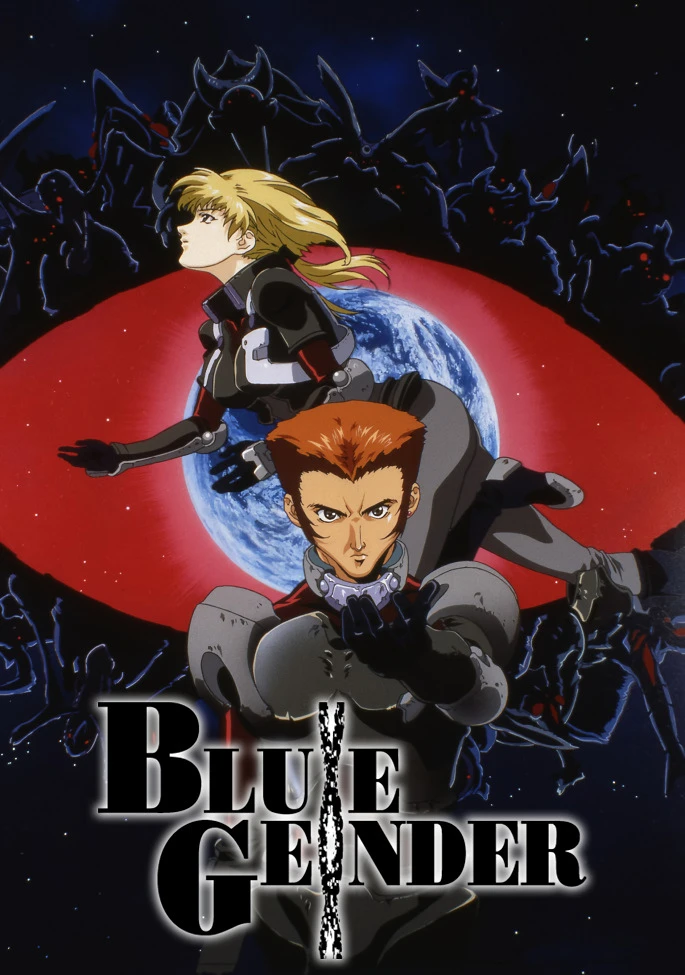 Синяя порода постер