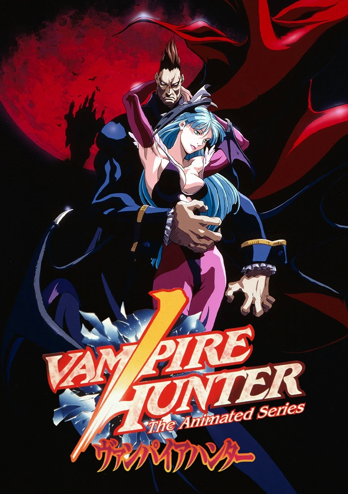 Ночные воины: Охотники на вампиров постер